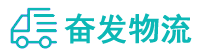 中山到梓潼县物流公司